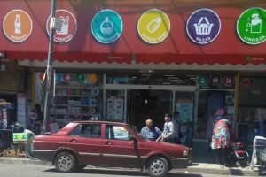 Central Shop-Mor&oacute;n III