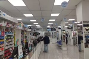 FarmaBel&eacute;n Vega