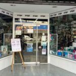 Perfumer&iacute;a Irup&eacute;