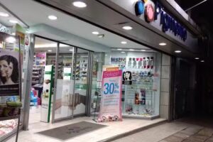 Perfumerías Pigmento