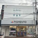 Perfumer&iacute;as Pigmento